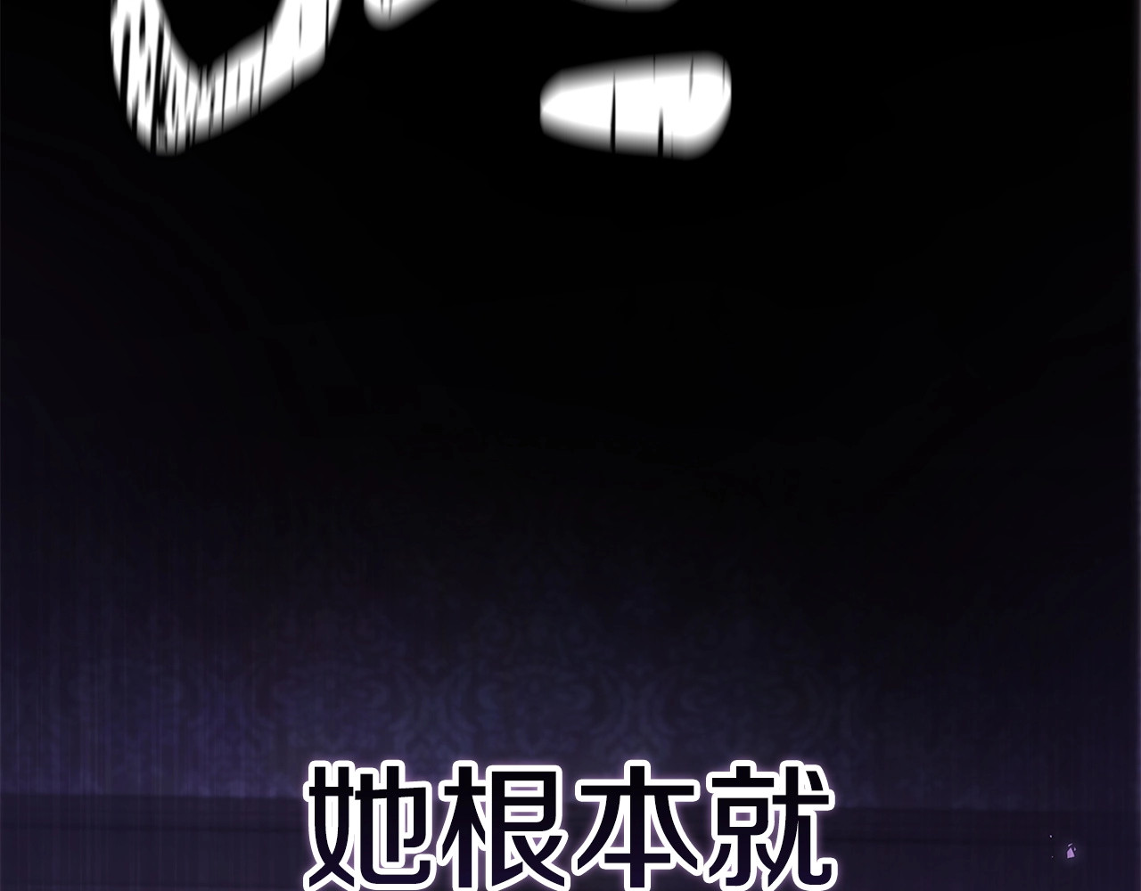 第51话 你生来就是为了嘲笑我 第 34 页