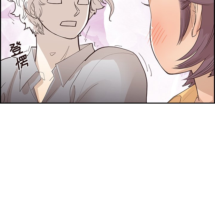 第173话 第 14 页