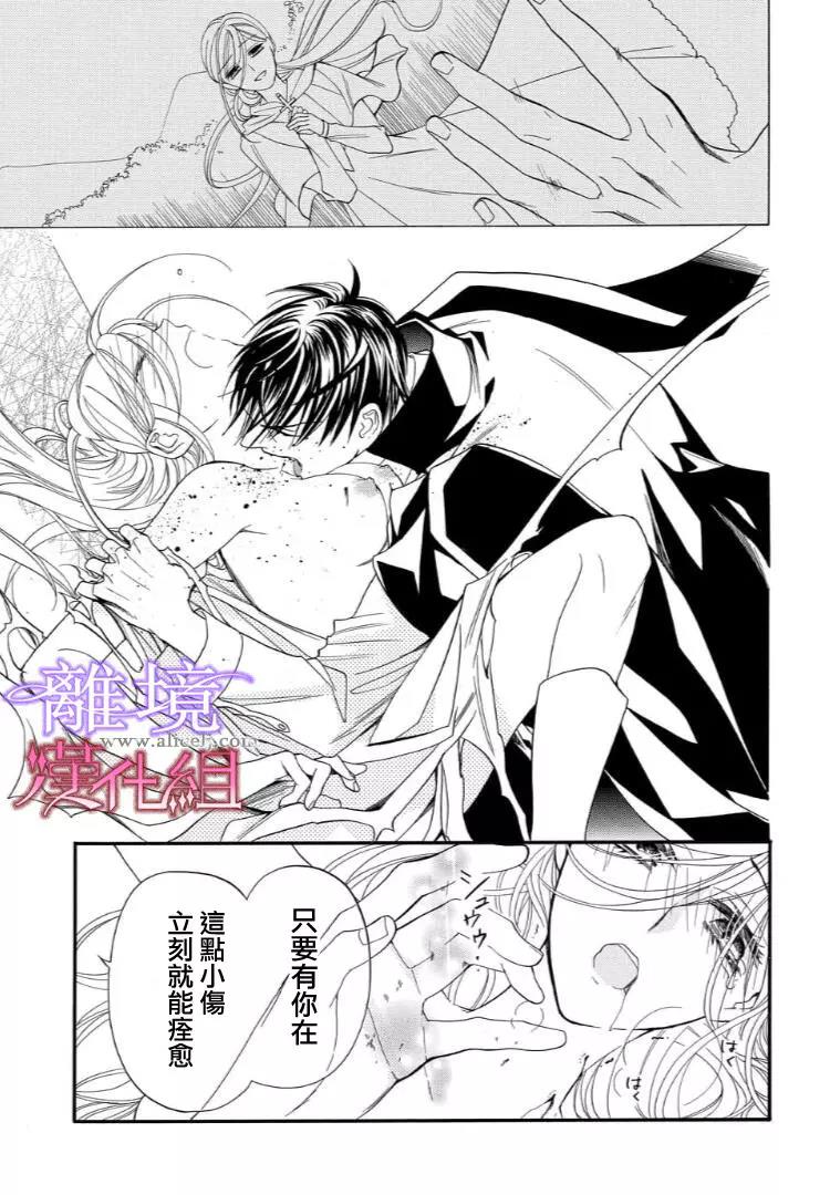 第25话 第 9 页