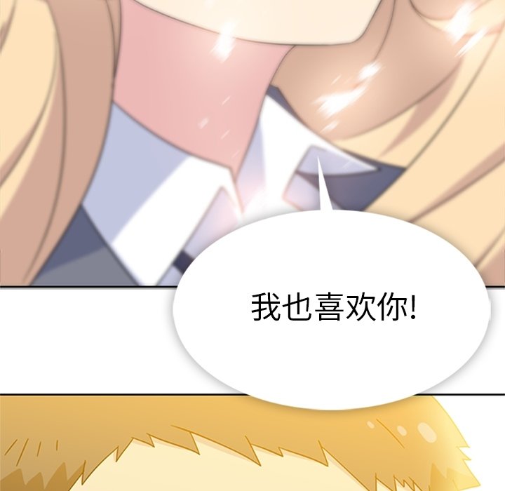 第34话 第 166 页