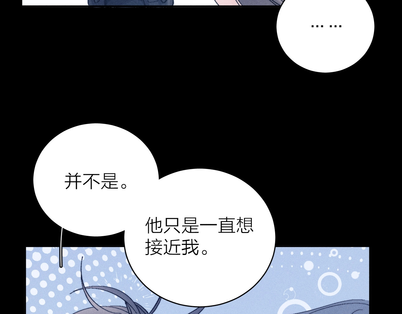 第19话 人偶 第 29 页