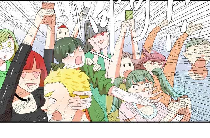 影帝被阉啦？ 第 27 页