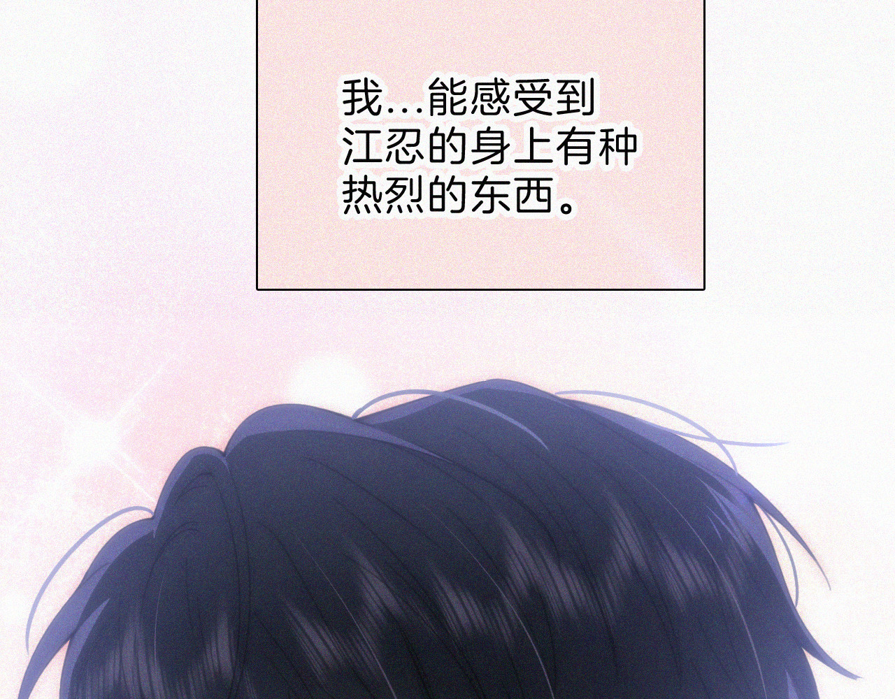 第41话 山顶 第 46 页