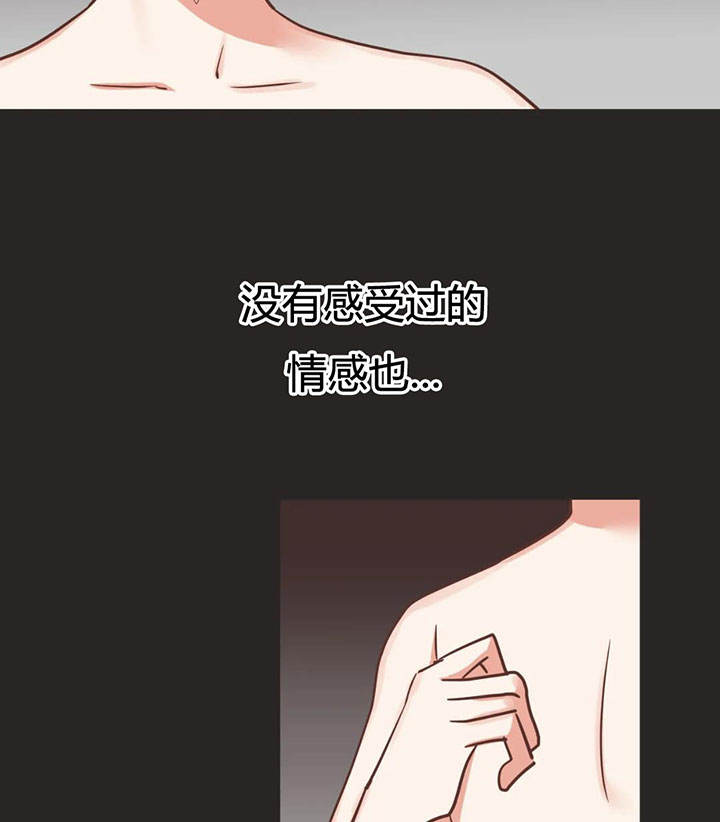第155话 第155话 第 26 页