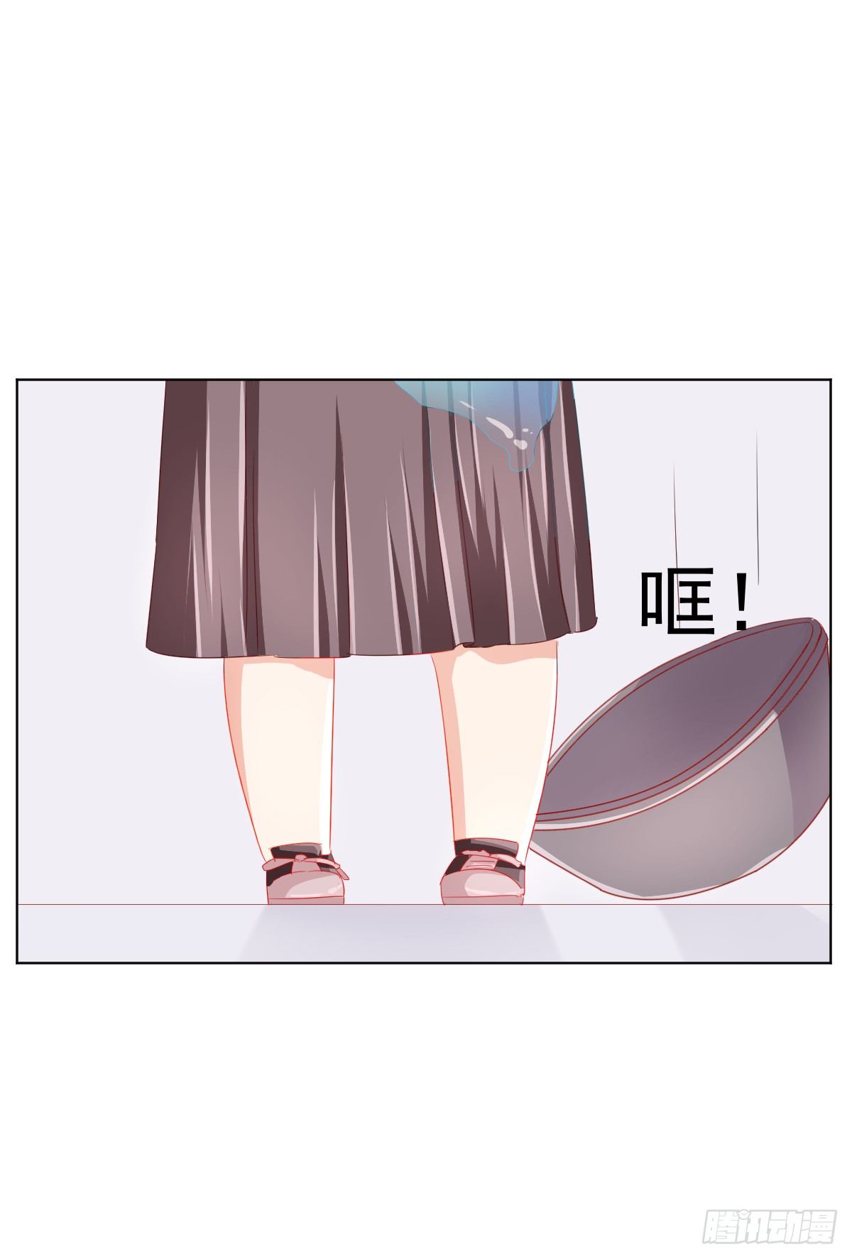 第二话 第 16 页