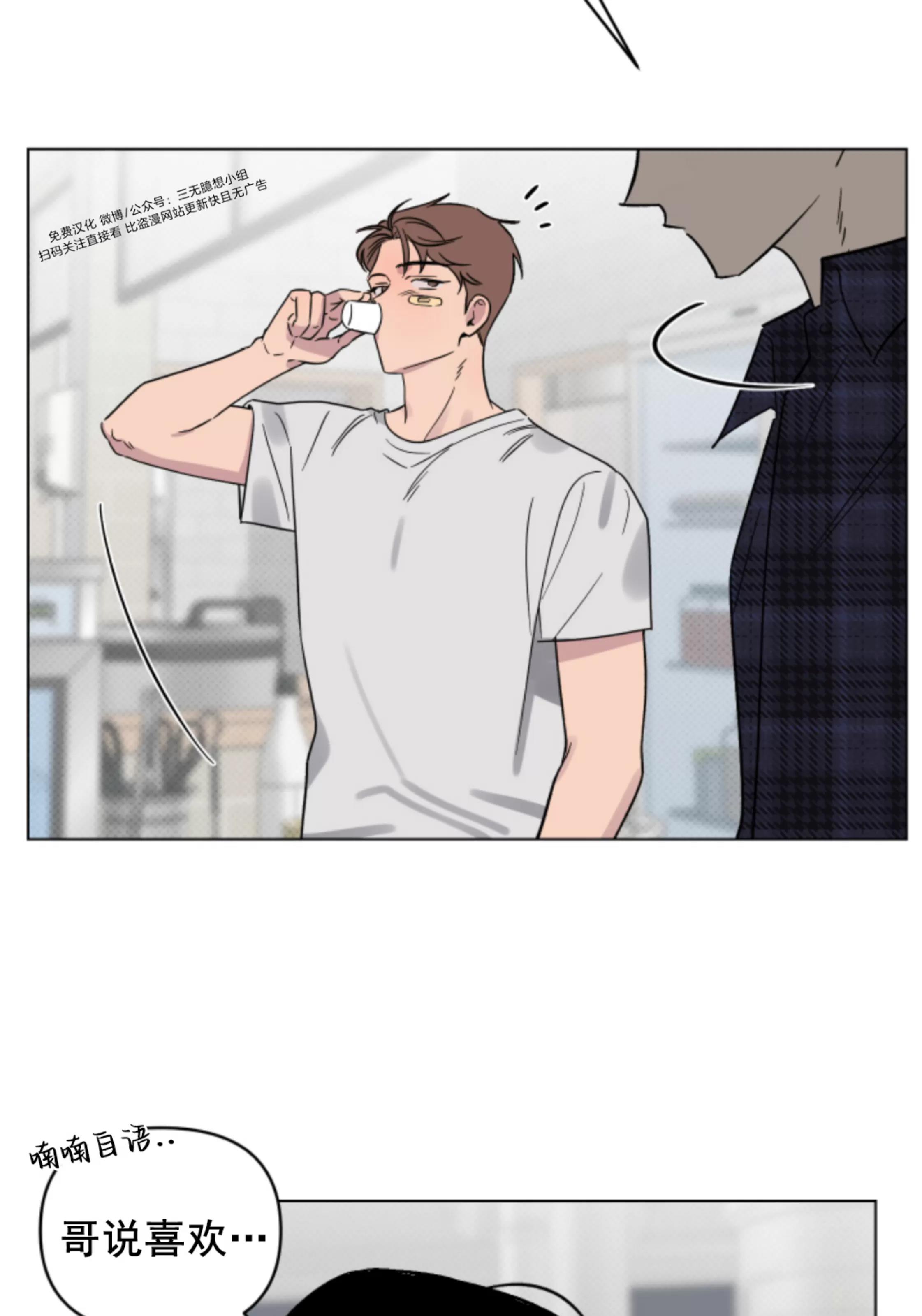 第07话 第 11 页