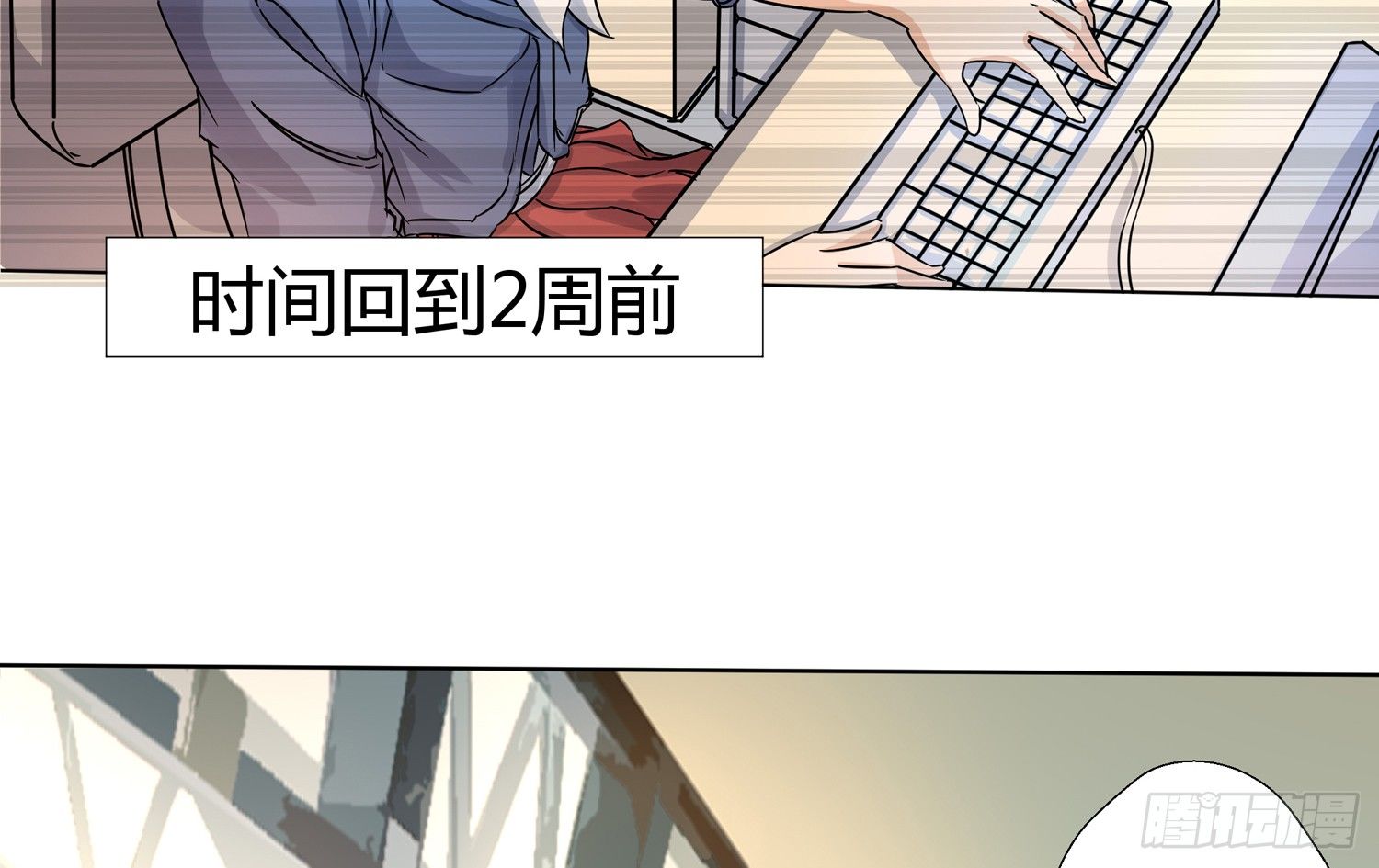 解密篇·上 第 7 页