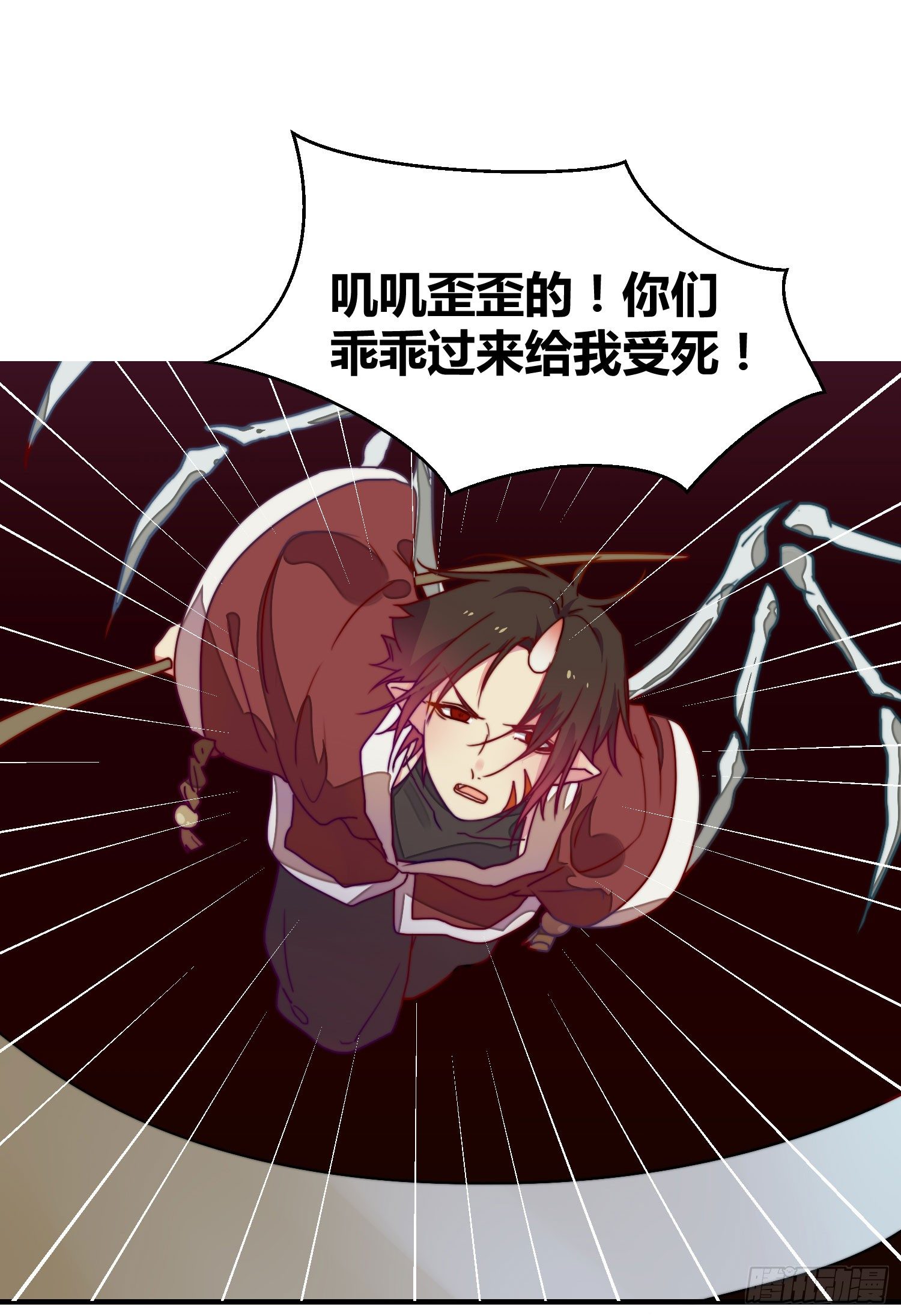 天津小笼包？ 第 26 页