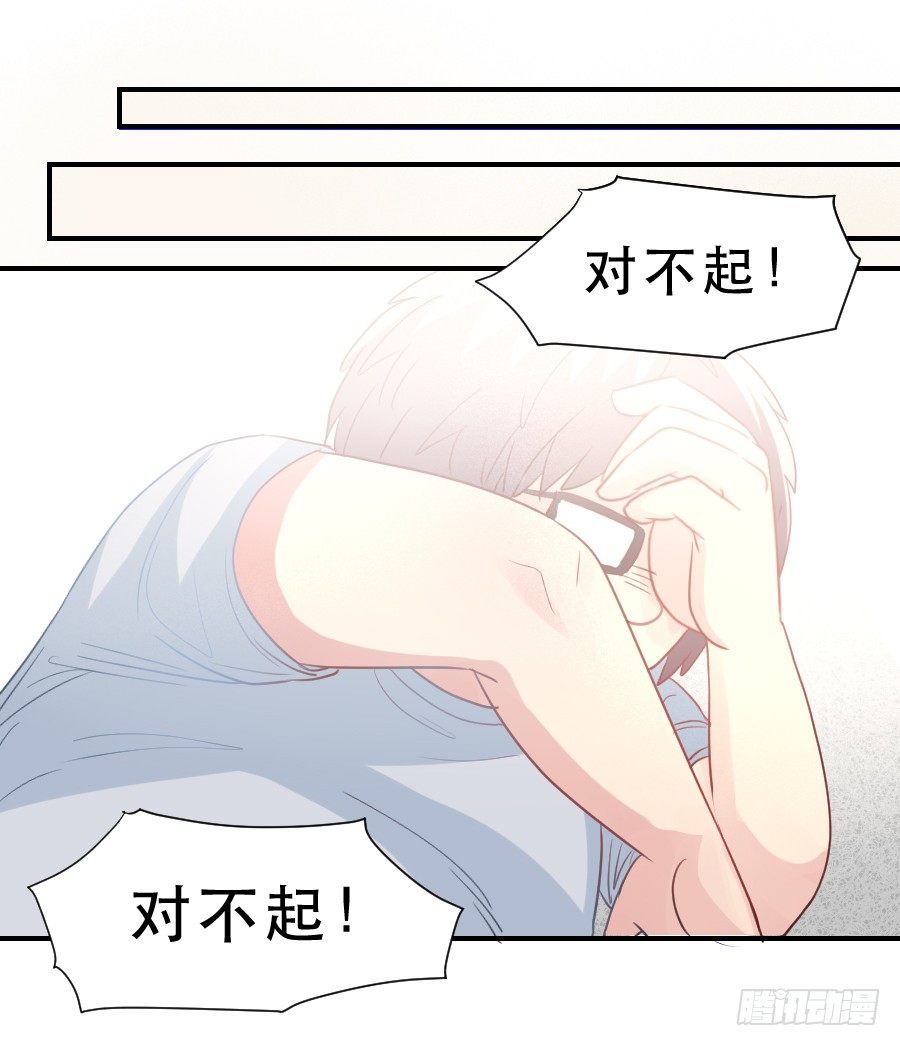 虚荣心 第 8 页
