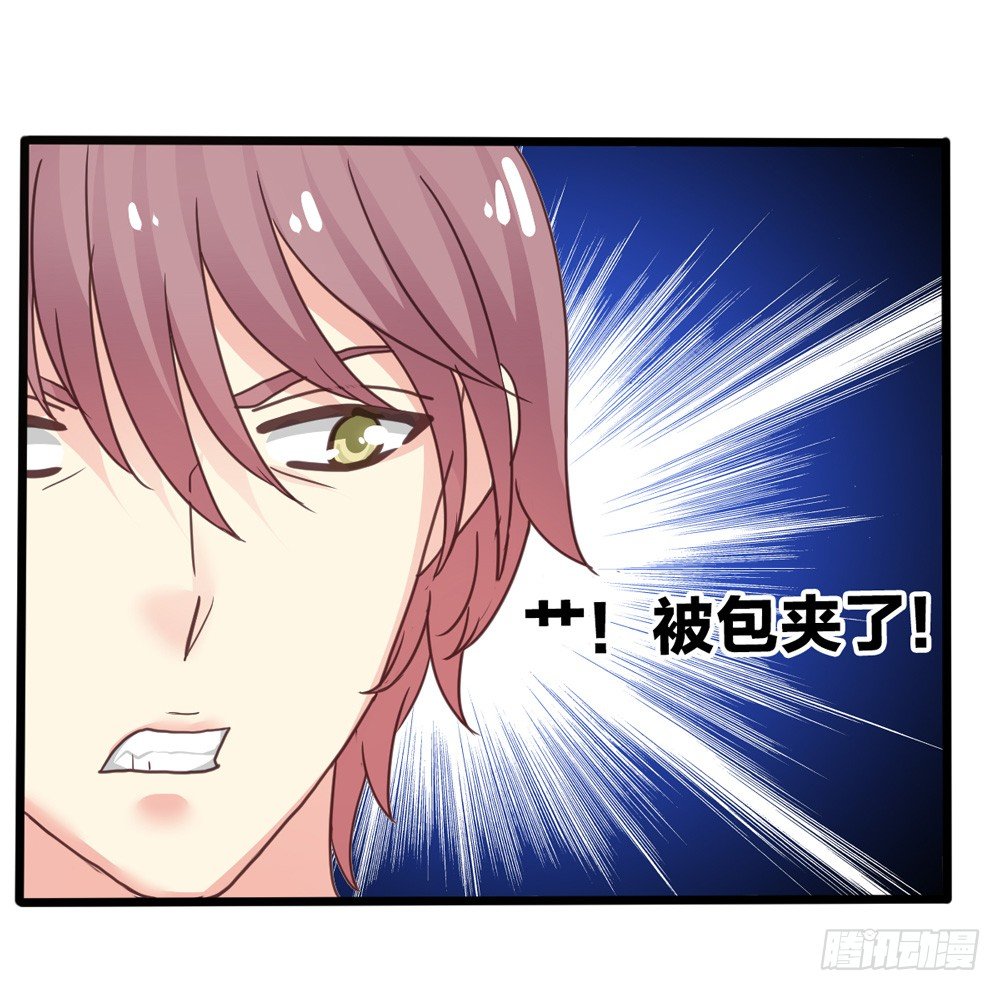 10、星君感应 第 9 页