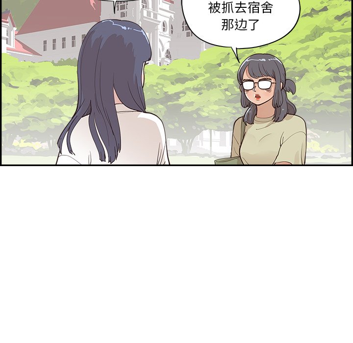 第173话 第 18 页