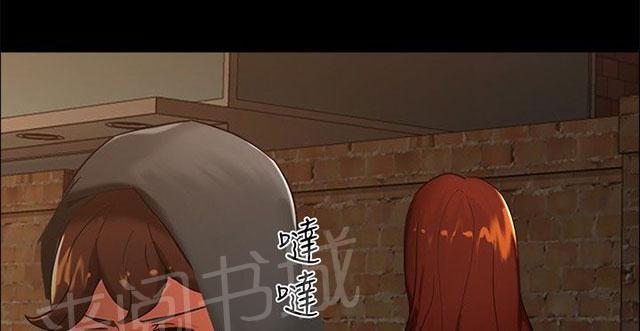 第2话 原来有这么大？ 第 39 页