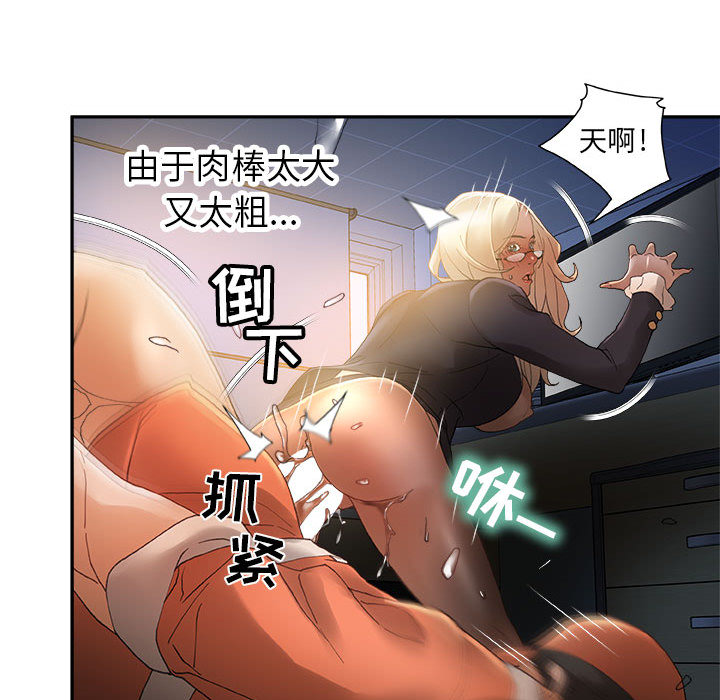 第11话 第 30 页