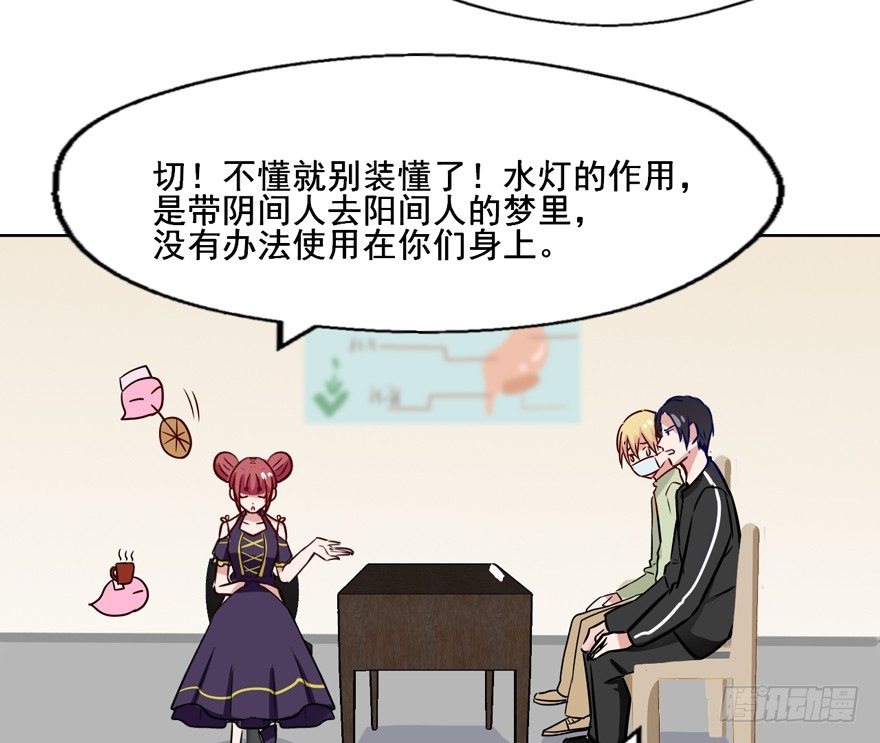115 这个东西我见过... 第 11 页