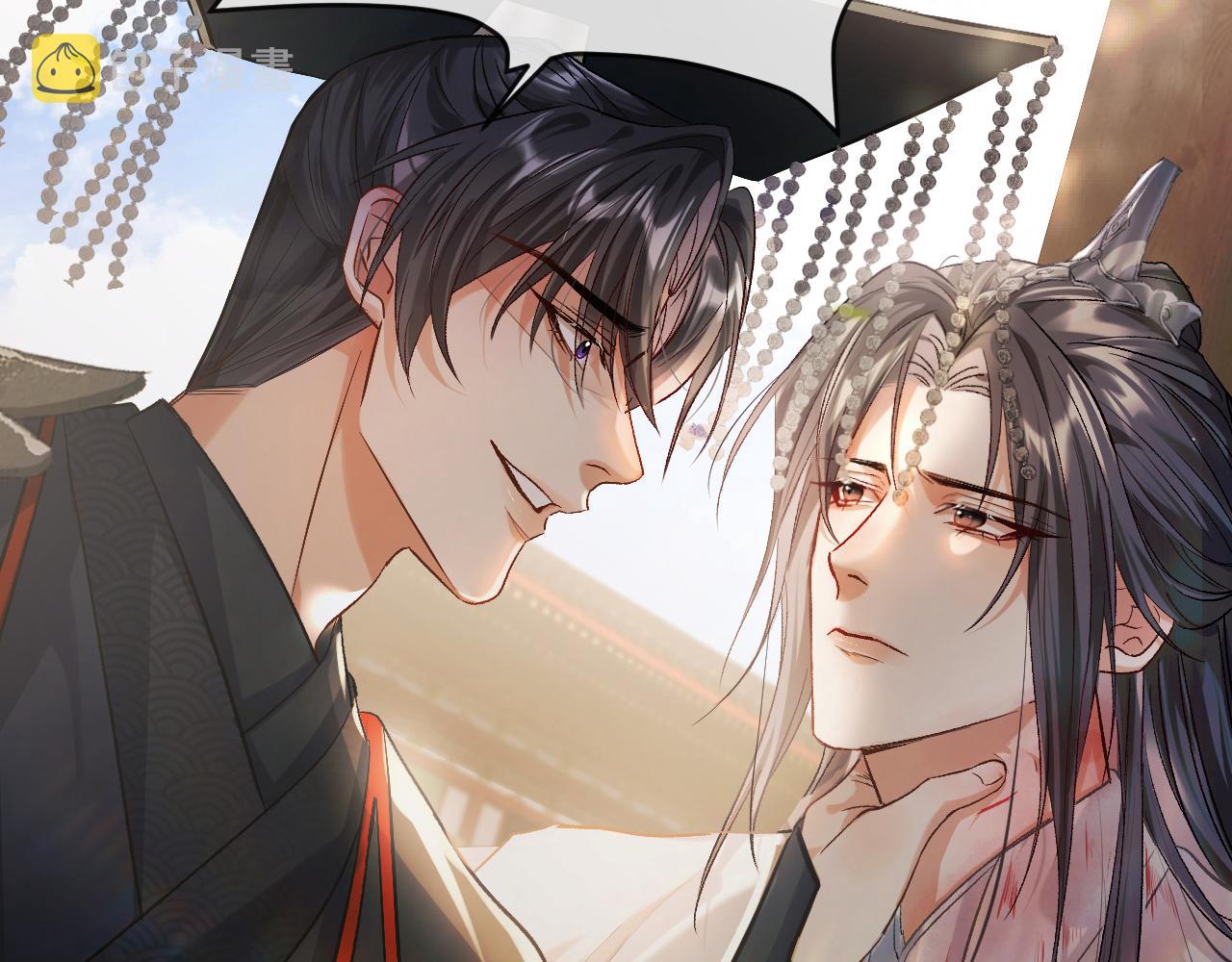 第33话 放心不下师尊 第 14 页