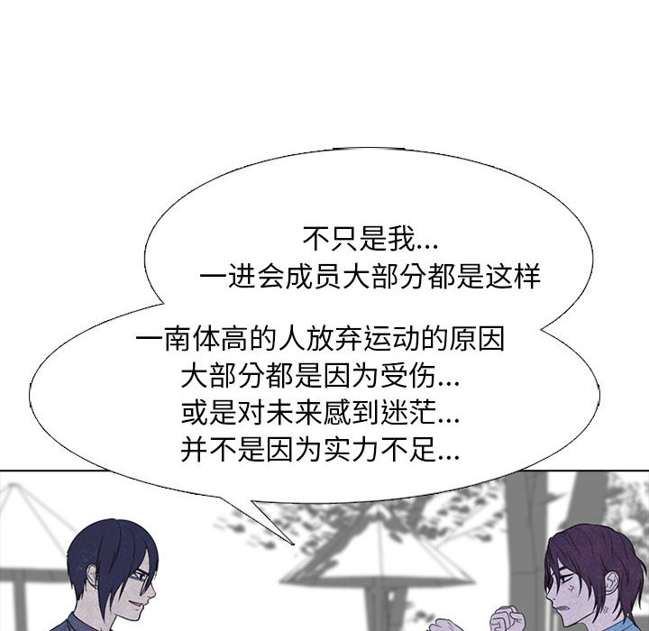 第278话 第 64 页