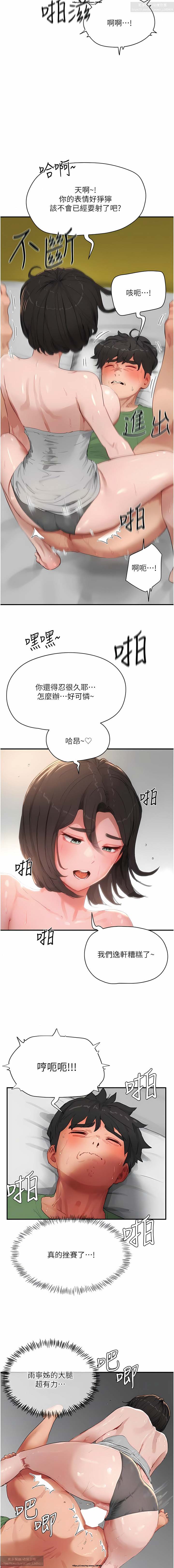 第1话 第 113 页