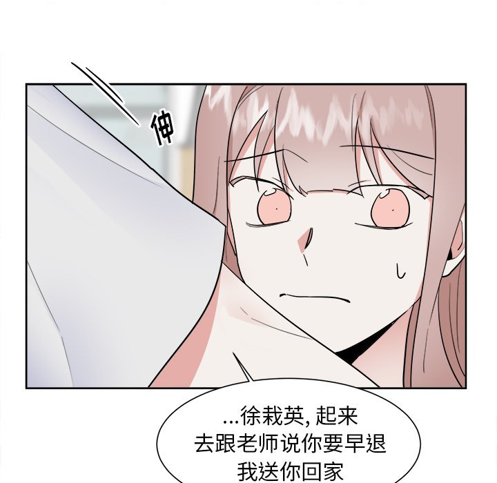 第50话 第 24 页