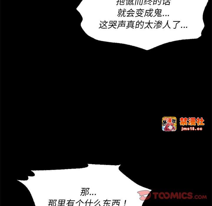 第32话 第 141 页