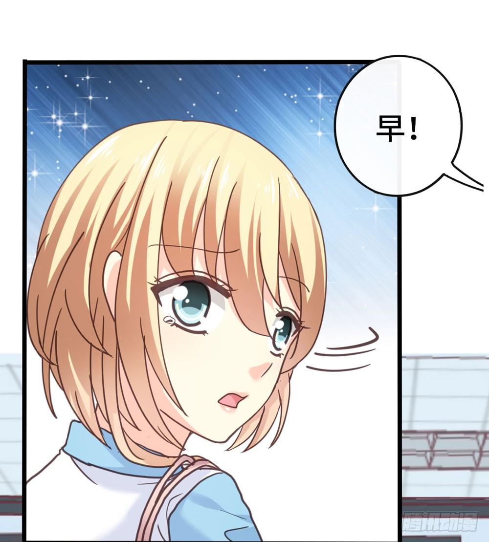 27、宝宝心里苦 第 11 页