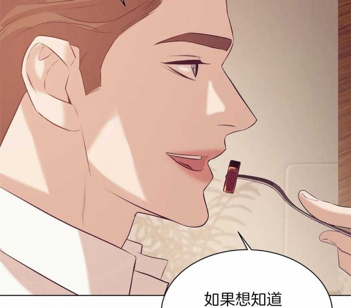 第72话 第72话 第 6 页