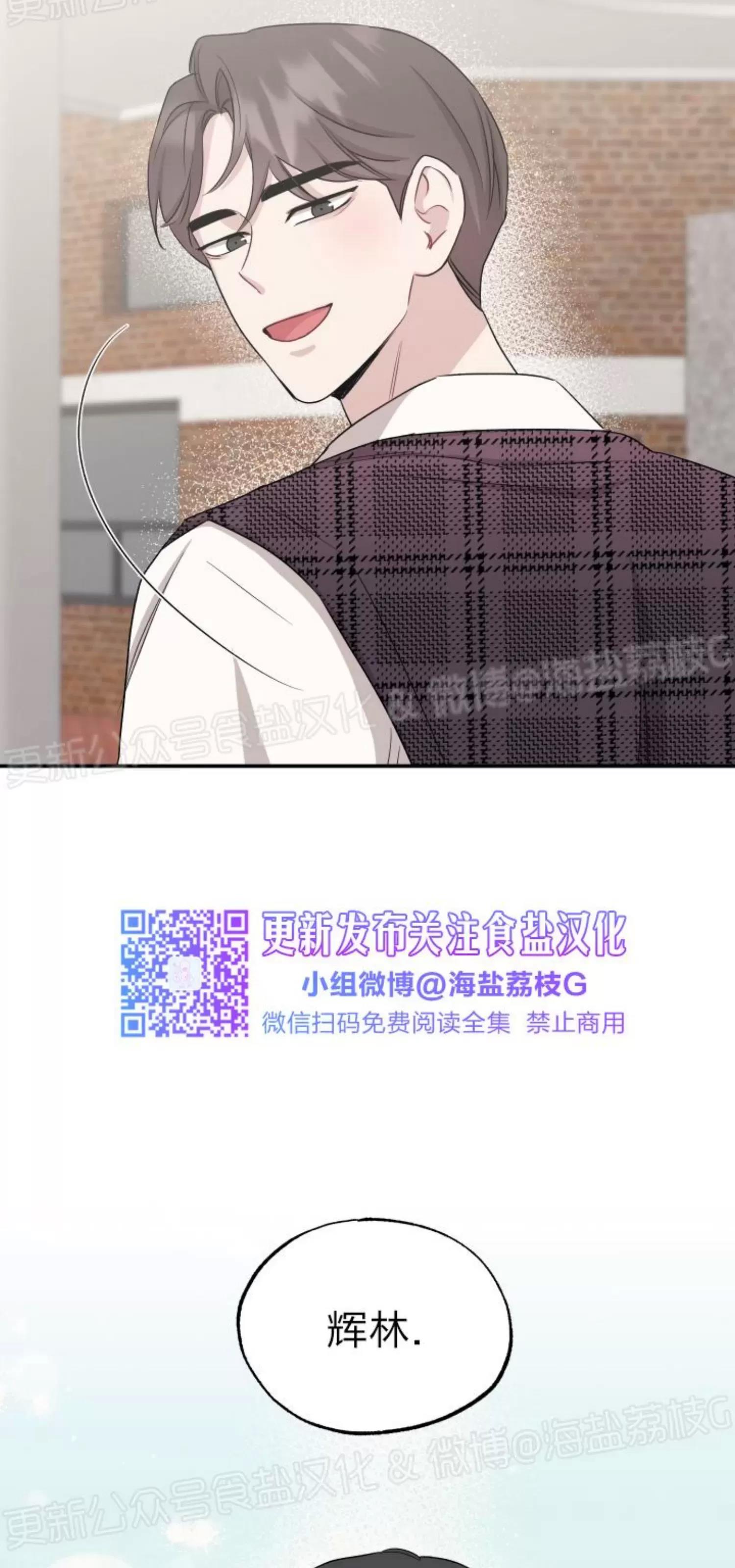 第38话 第 12 页