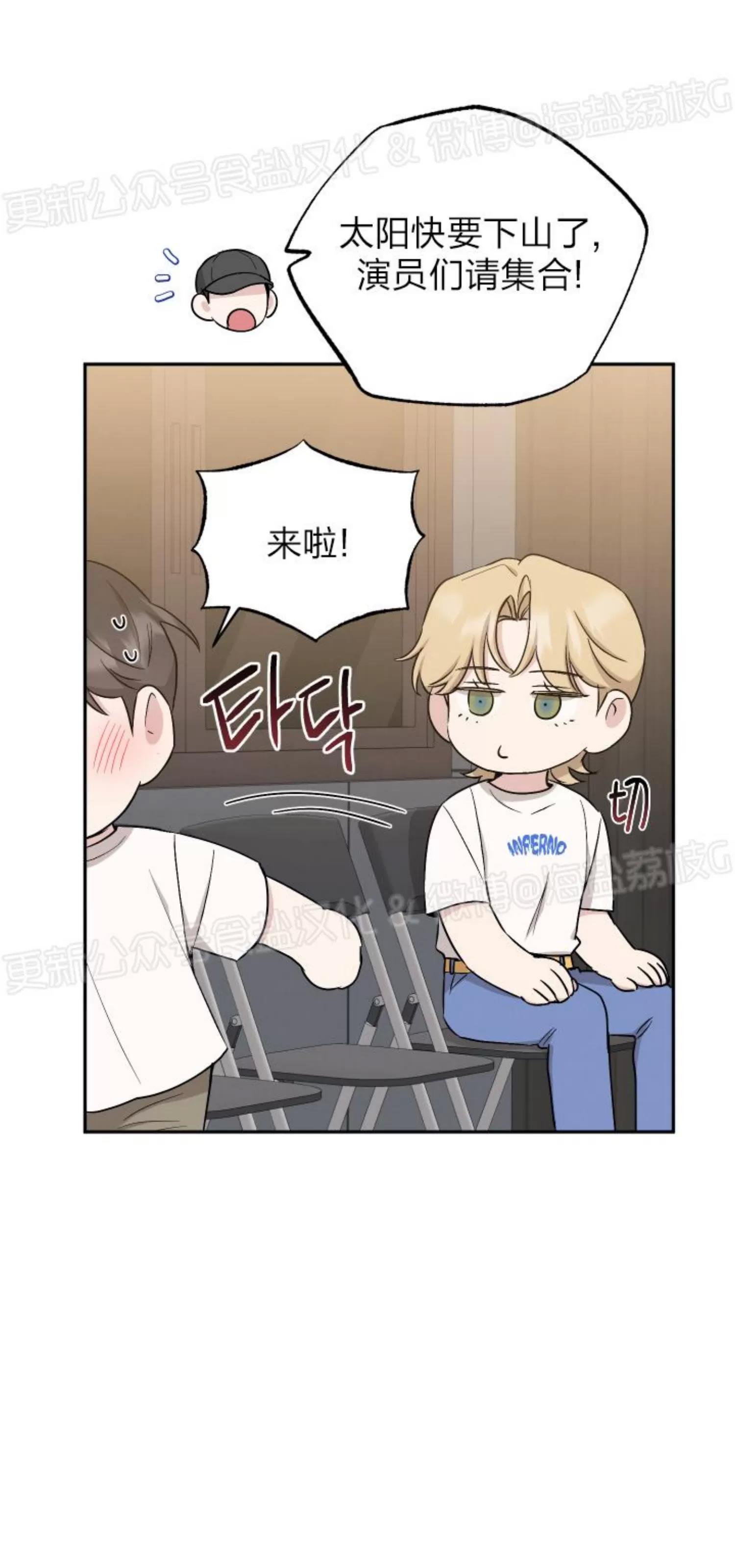 第52话 第 25 页