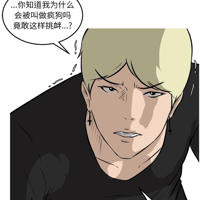 第24话 第 68 页