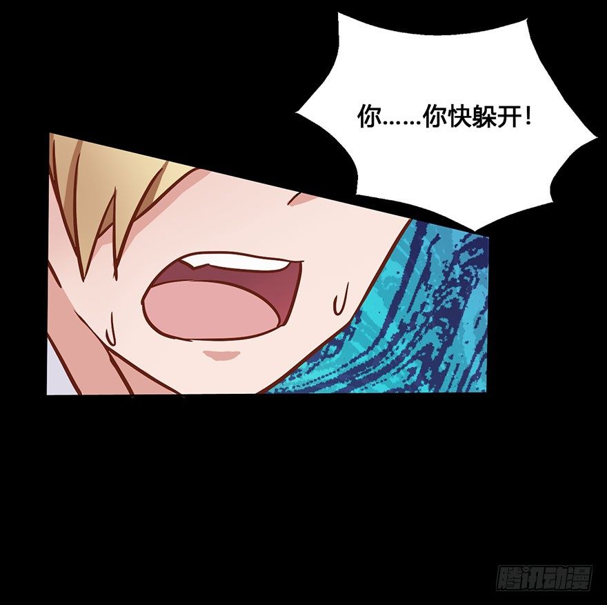 53 任务No.6多人任务（六） 第 7 页