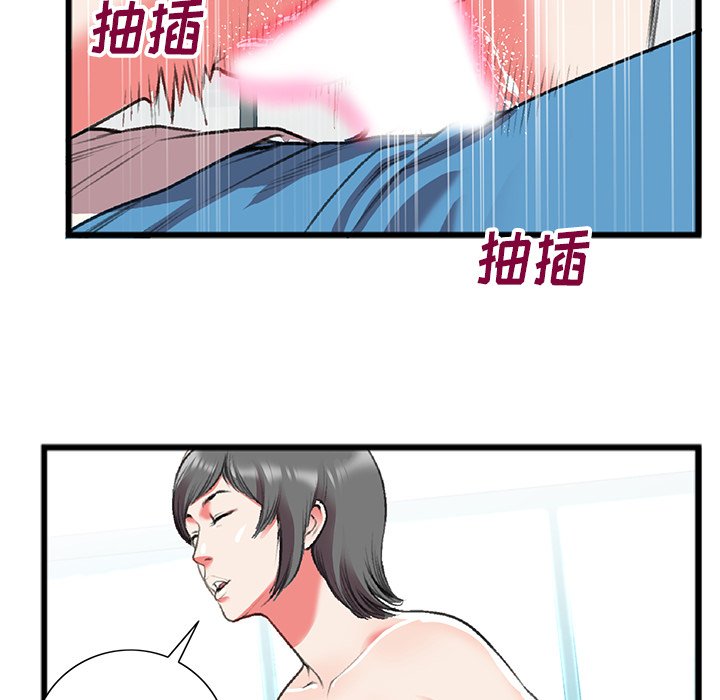 第18话 第 13 页