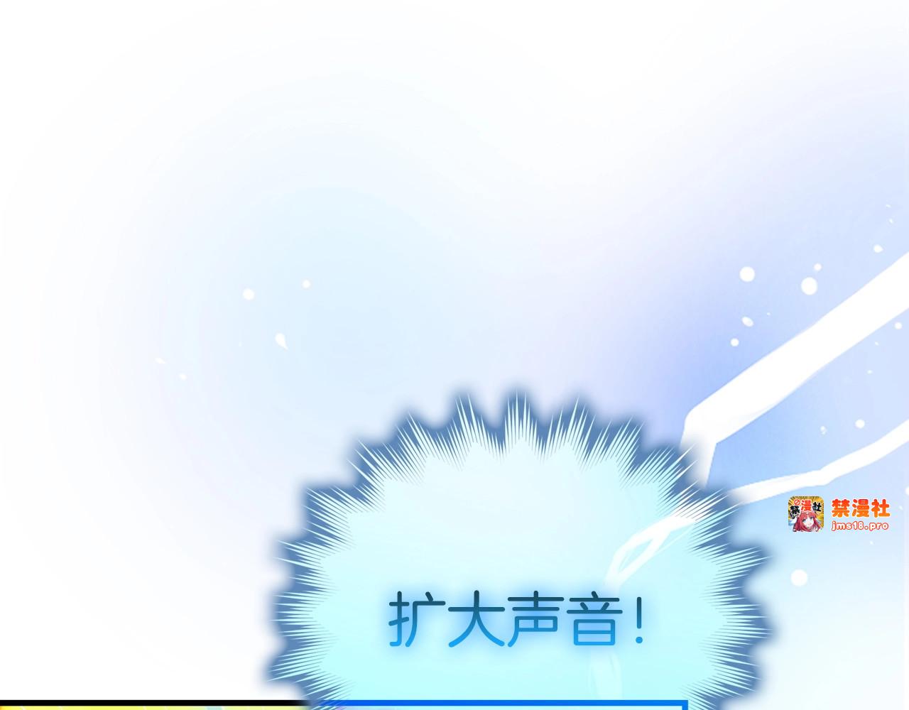 第57话 有一人能做到 第 53 页