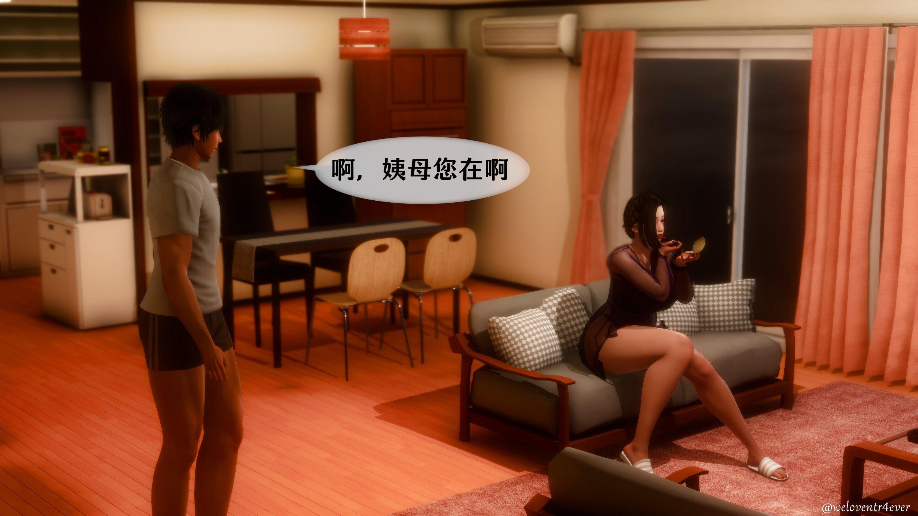 我的美腿女友和她的内向表弟 03 第 179 页