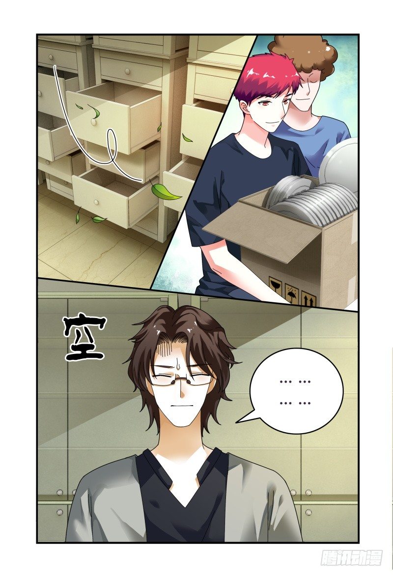 074疯狂筹备ing 第 3 页
