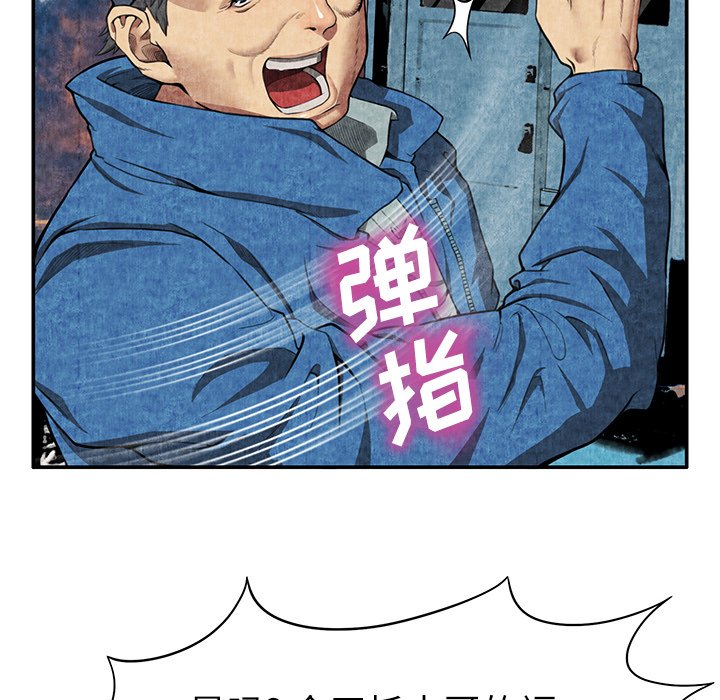 第6话 第 94 页