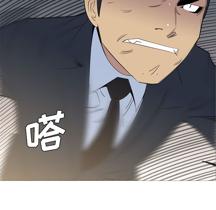 第45话 第 48 页