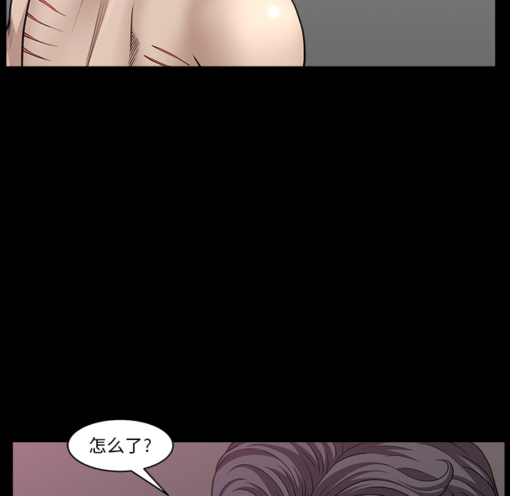 第31话 第 95 页