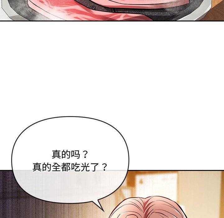第11话 第 110 页