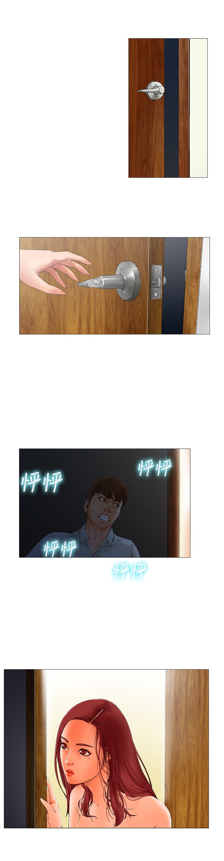 第1话 第 54 页