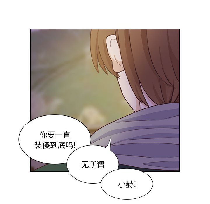 第63话 第 45 页