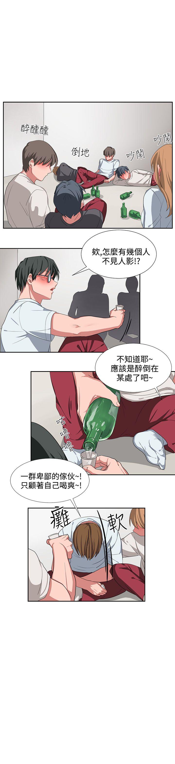 第3话 第 15 页