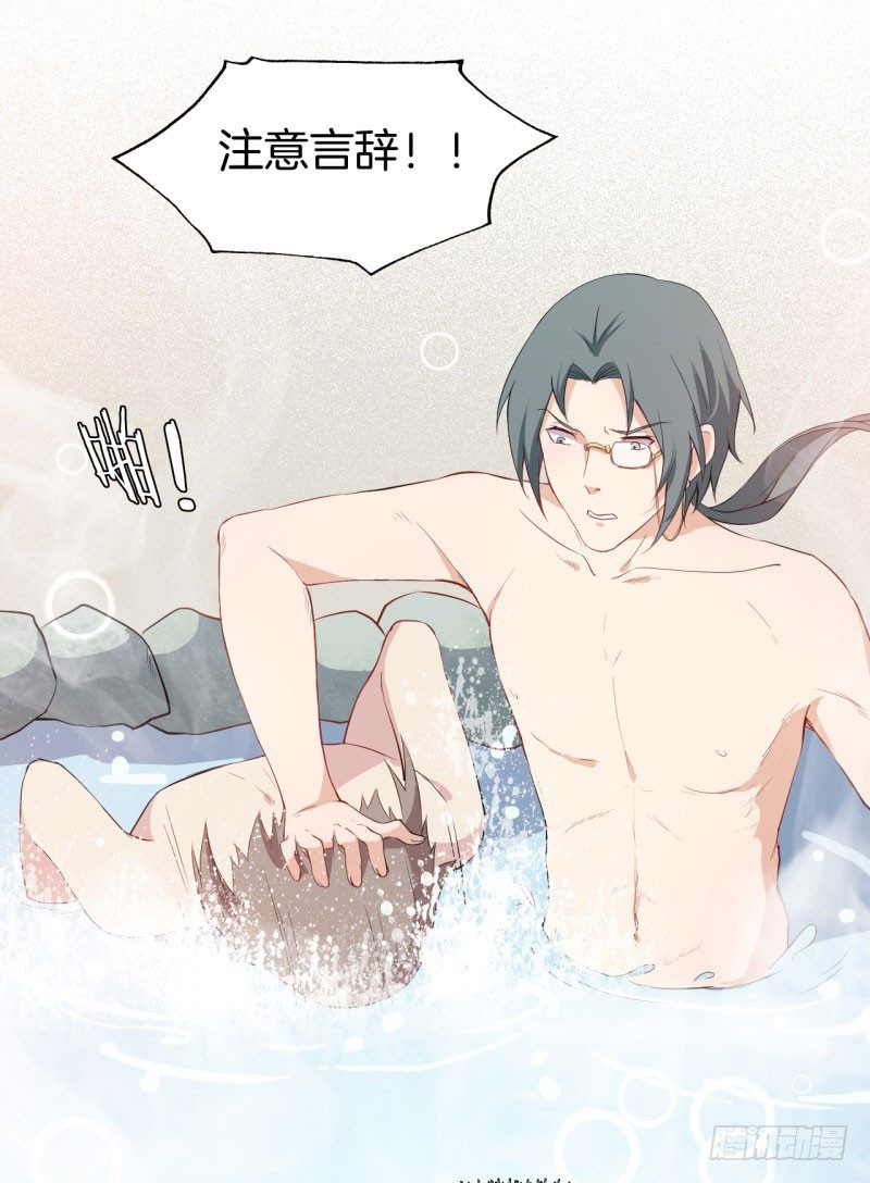 023梦 第 21 页