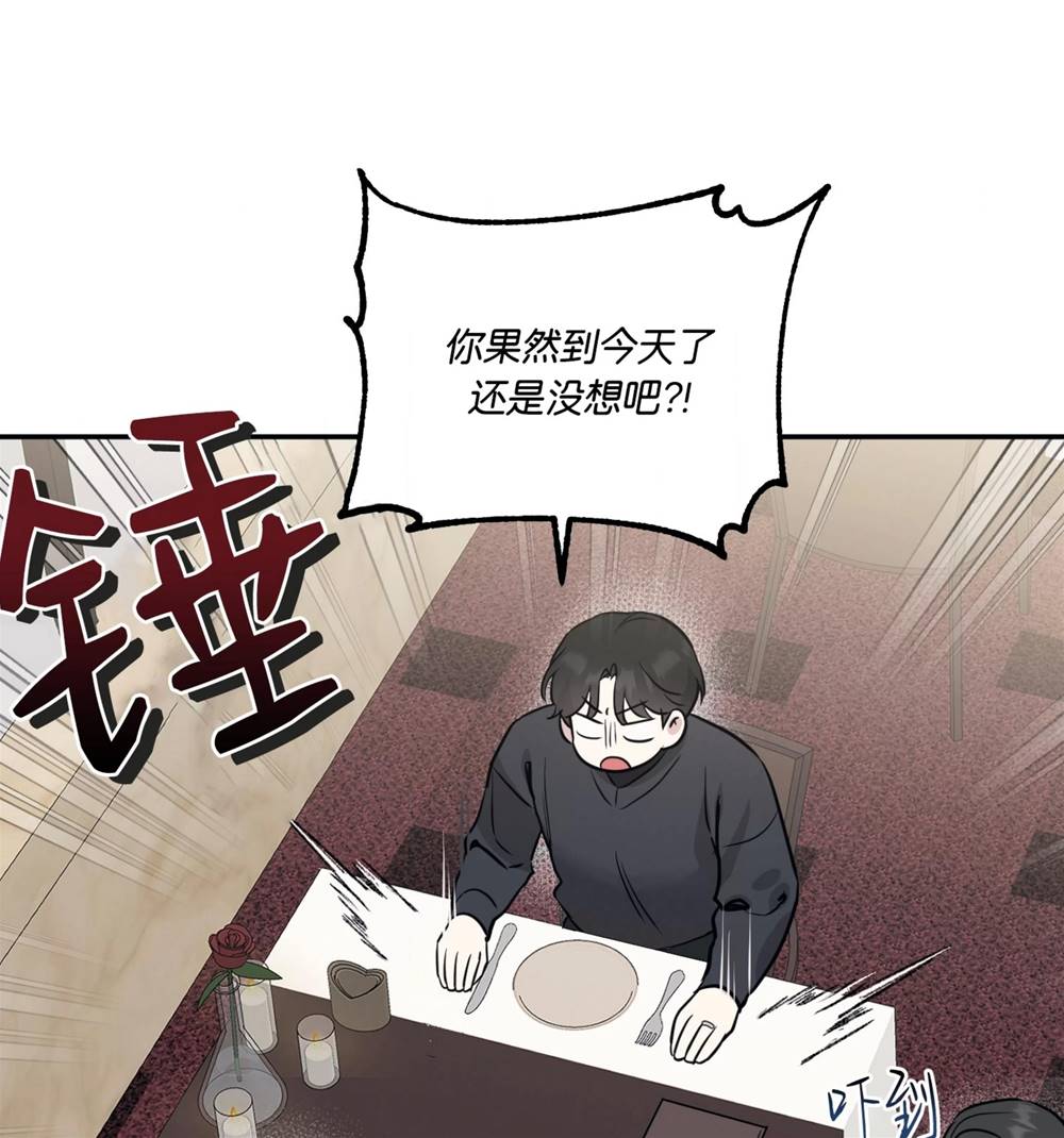 外传01 第 18 页