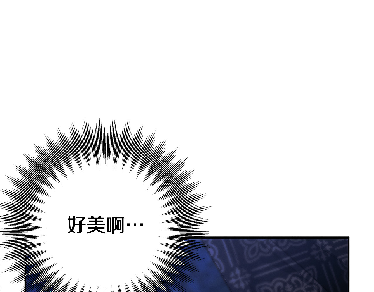 第19话 帮我 第 201 页