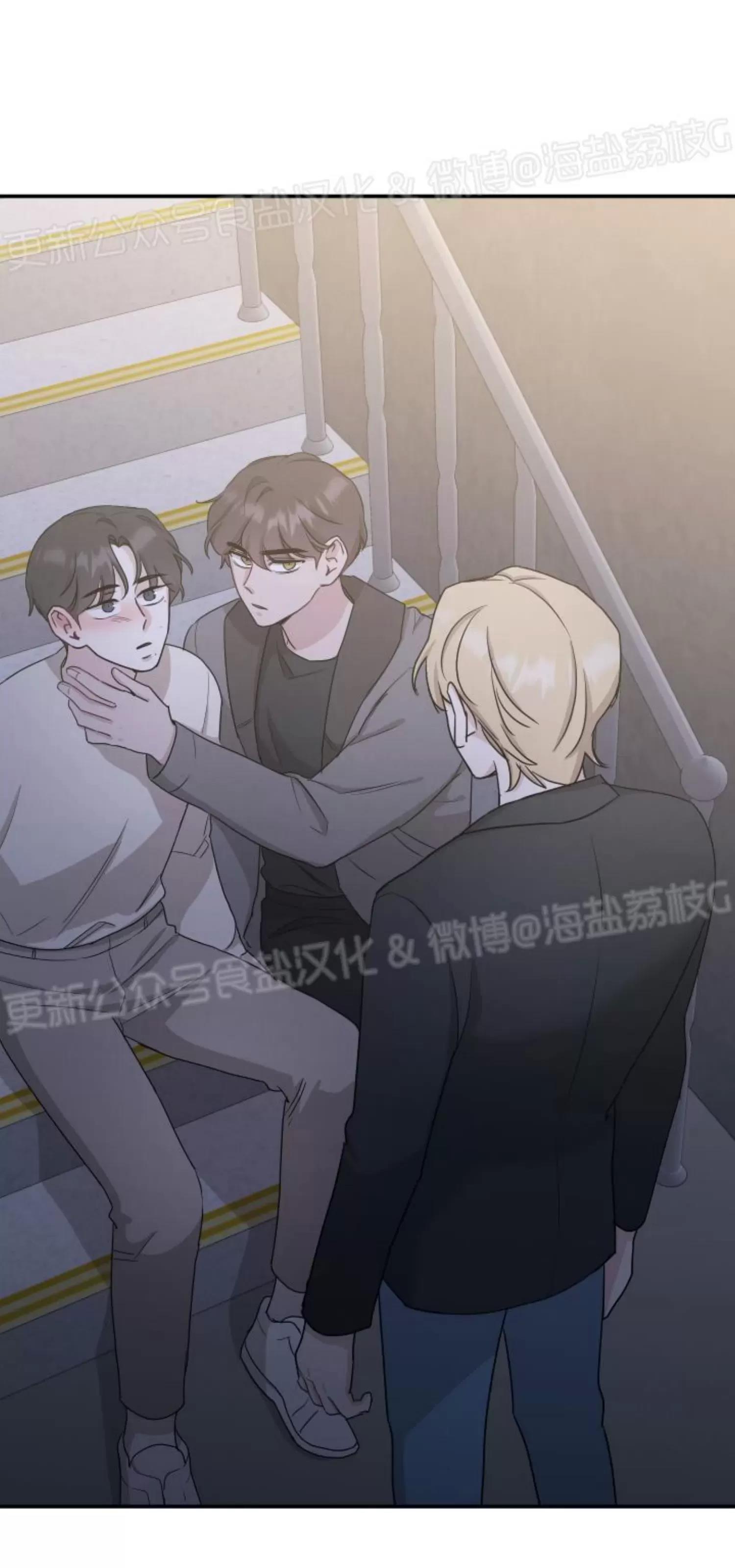 第35话 第 10 页