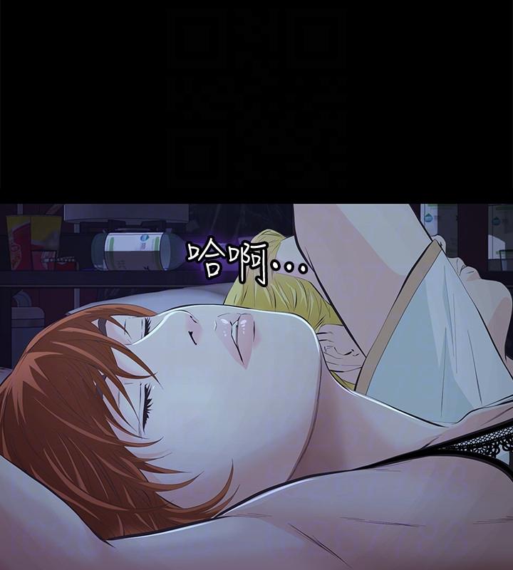 第4话-朋友的女友睡在我面前… 第 31 页