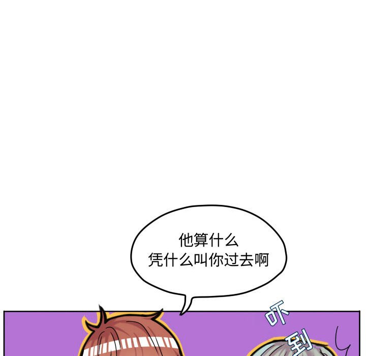 第68话 第 18 页