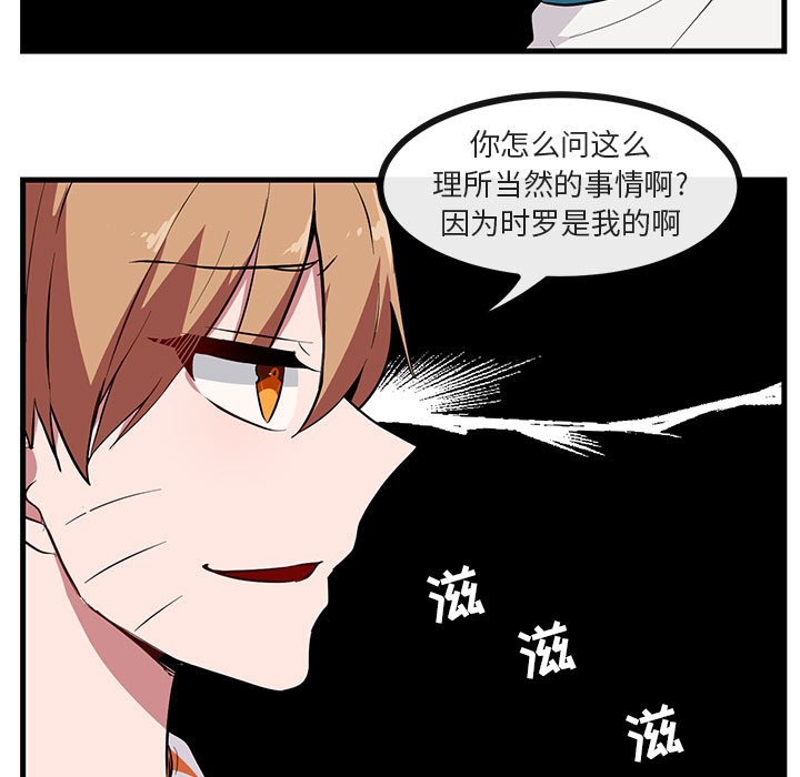 第37话 第 63 页
