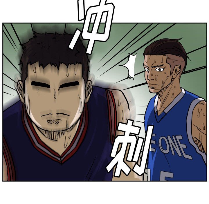 第76话 第 21 页