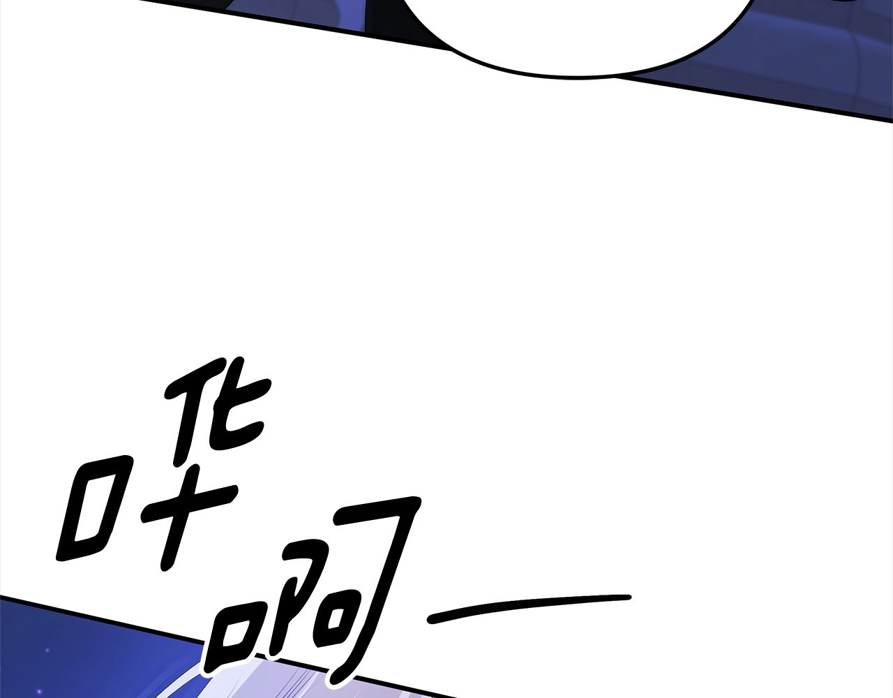 第12话 你的睡衣真可爱 第 204 页