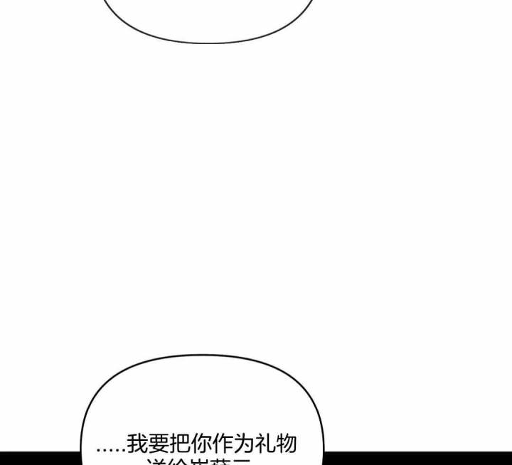 第175话 第175话 第 65 页